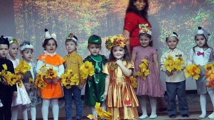 Праздник осени