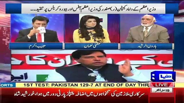 Talal Chaudhry Apne Khandaan Mein Kissi Ko Rhondna Chahte Hain - Haroon Rasheed