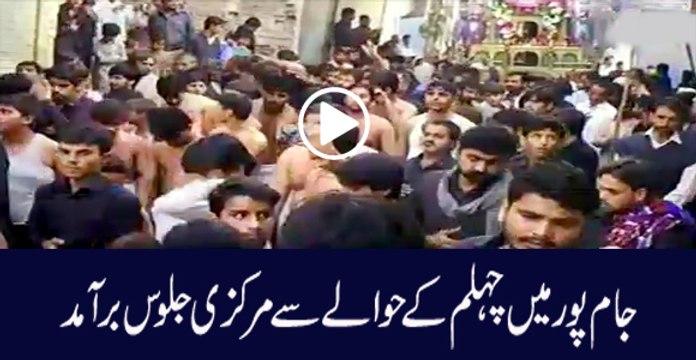 Chehlum Jaloos in Jampur city