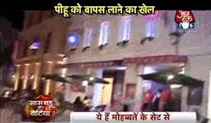 Yeh Hai Mohabbatein 20th November 2016