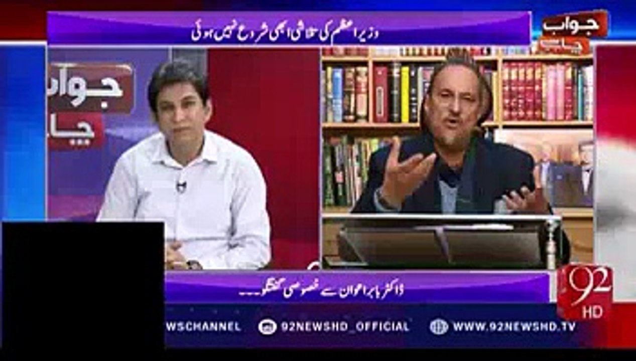 Dr Danish is Giving Salute to Babar Awan For Giving Strong Arguments on Panama L