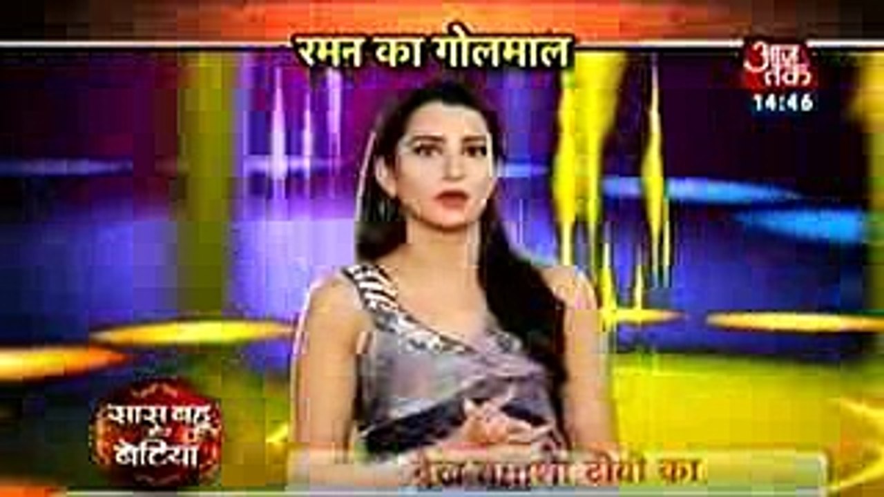 JAAL ME PHASI SHAGUN Yeh Hai Mohabbatein 20 November 2016