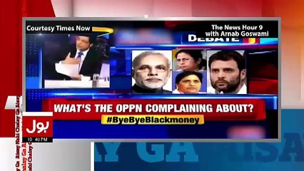 Aisay Nahi Chalay Ga With Aamir Liaquat - 19th November 2016