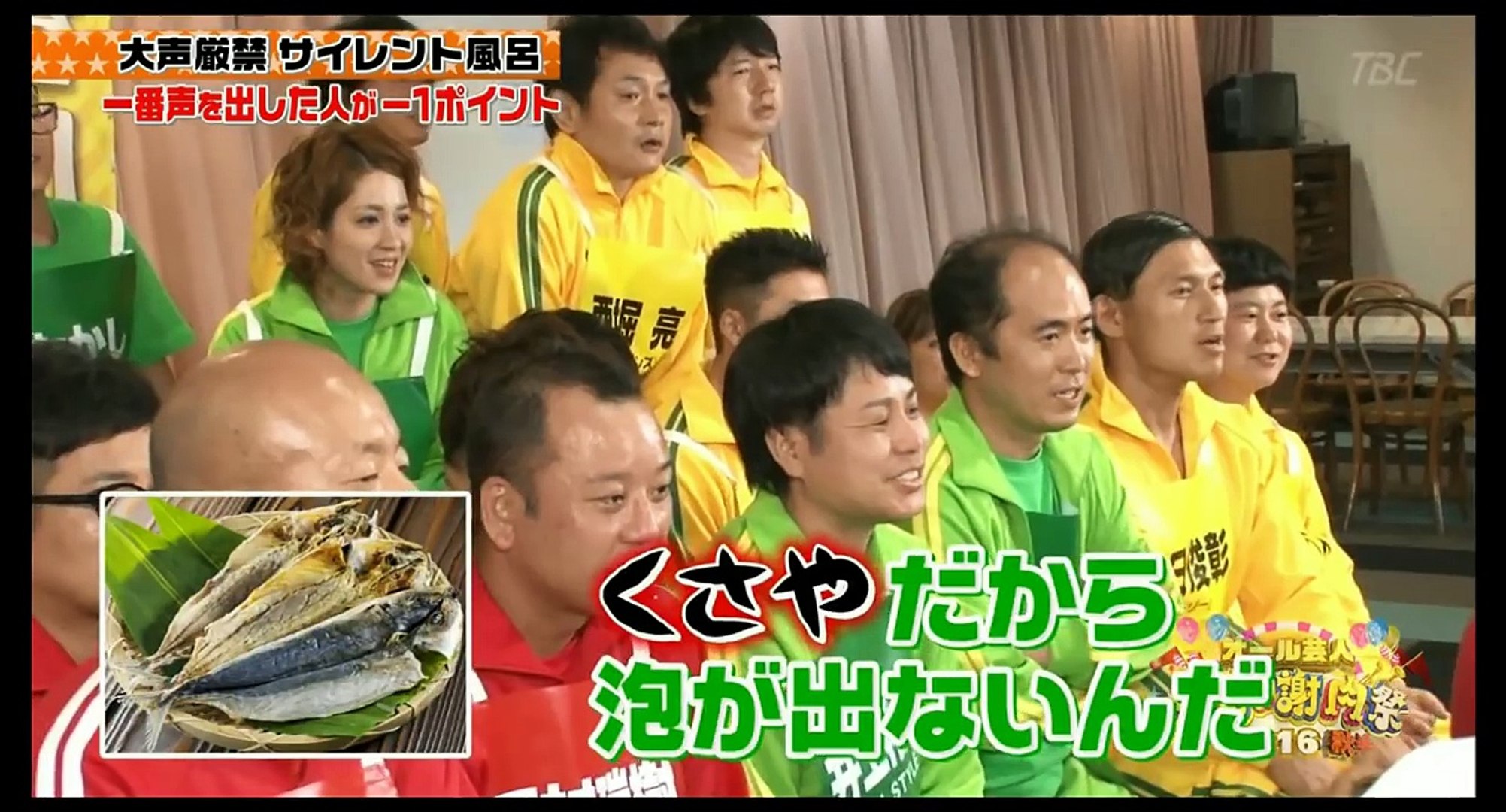 Cfnm 風呂 