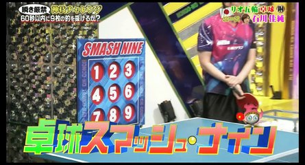 【石川佳純】私服で奇跡の神ワザ披露！日本のエースならではの勝負強さ！