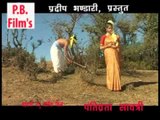 Garhwali Film # PATIVRTA SAVTRI ( GARHWALI  RELIGIOUS SHORT FILM)