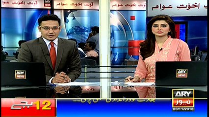Headlines 0000 20th November 2016