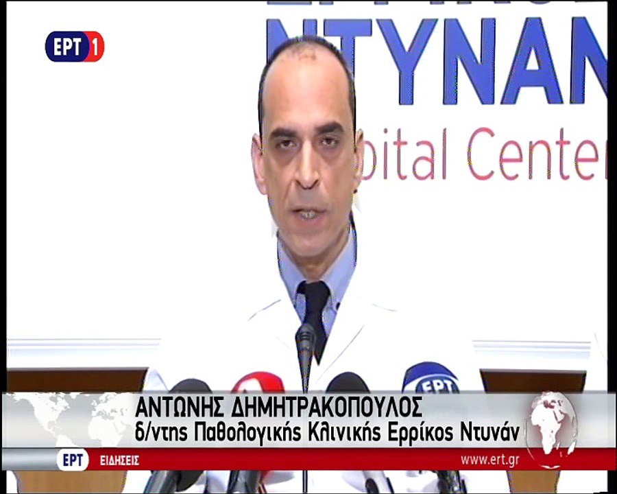 Stefanopoulos Anakoinothen