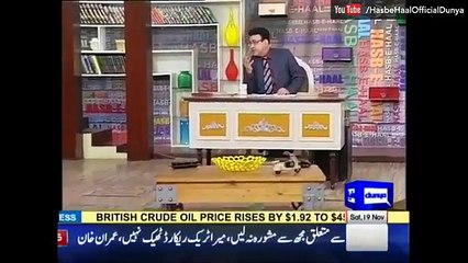 Azizi analysis on Parties assumptions on judges remarks