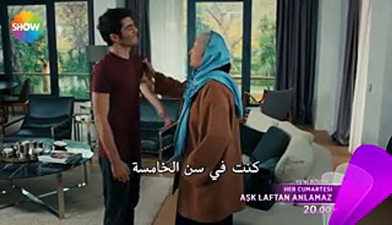 مسلسل عشق لافتان أنلاماز الحلقة 19 إعلان مترجم