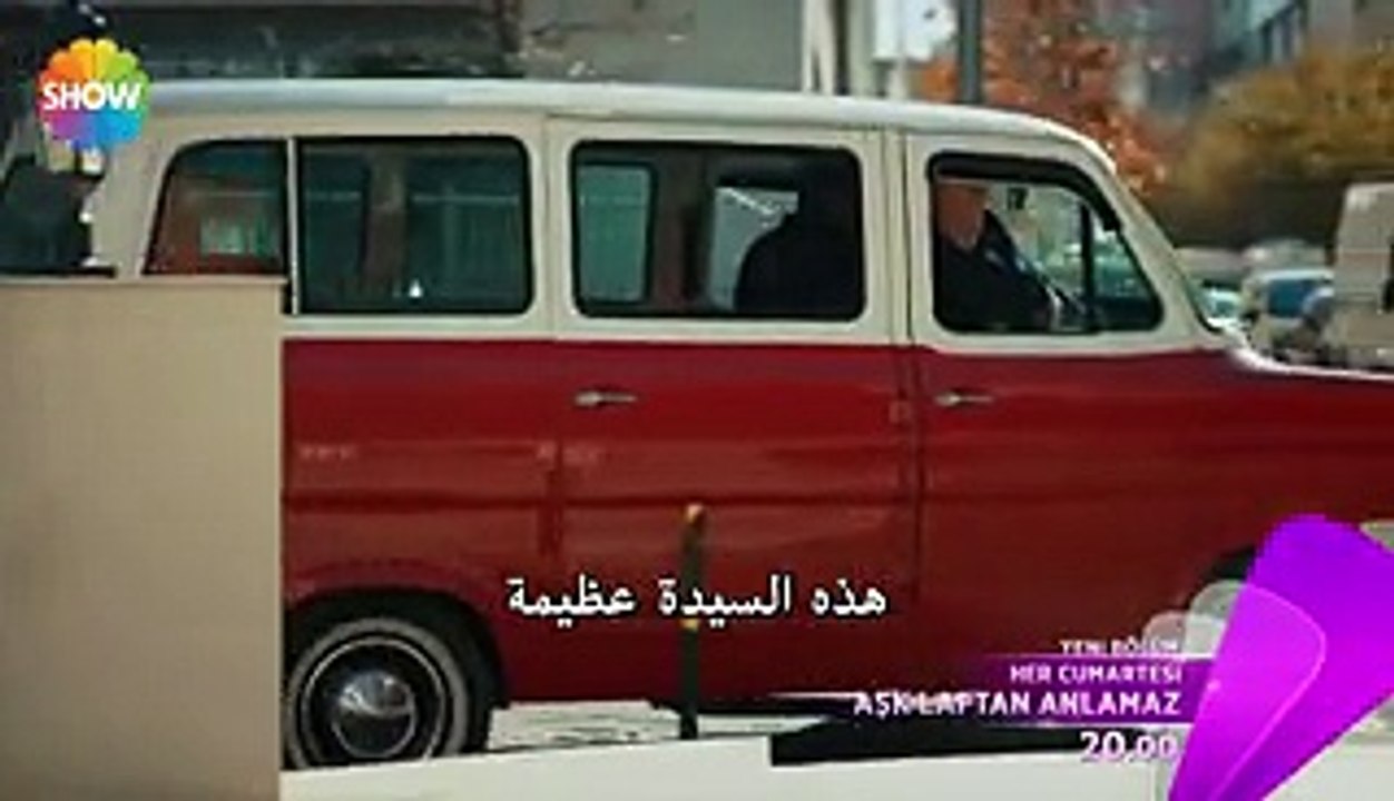 مسلسل عشق لافتان أنلاماز الحلقة 19 إعلان 2 مترجم