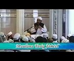 Maulana Tariq Jamil (HD) Hazrat Awais Qarni (r.a) Maa Ki Kh