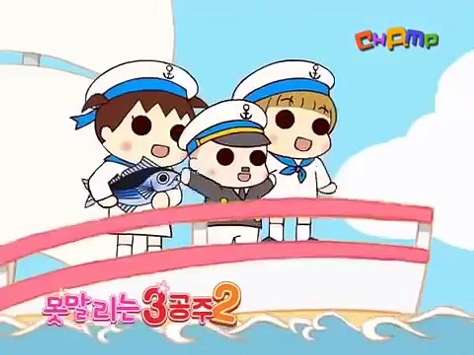 못말리는 3공주 2 E08 치이어사전 제2권 480p QAM Xvid TooKids