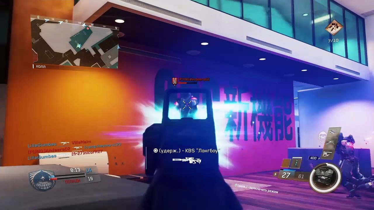 CoD IW