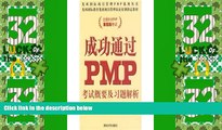 Deals in Books  successful PMP: Exam Overview and Problem Analysis  Premium Ebooks Online Ebooks