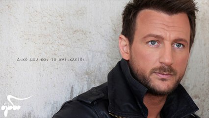 ΚΏΣΤΑΣ ΚΑΡΑΦΏΤΗΣ —  ΑΠΌ ' ΔΏ ΠΈΡΑΣΕΣ