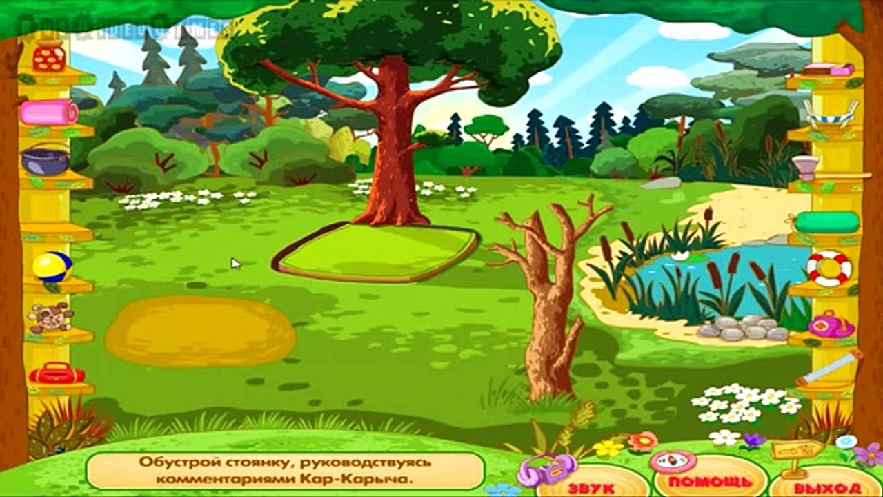 Смешарики: Смешарики идут в поход. Часть 2 - Кар-Карыч / Прохождение