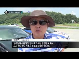 청주 ‘죽음의 도로’, 일주일 새 3번째 트럭사고_채널A_뉴스TOP10