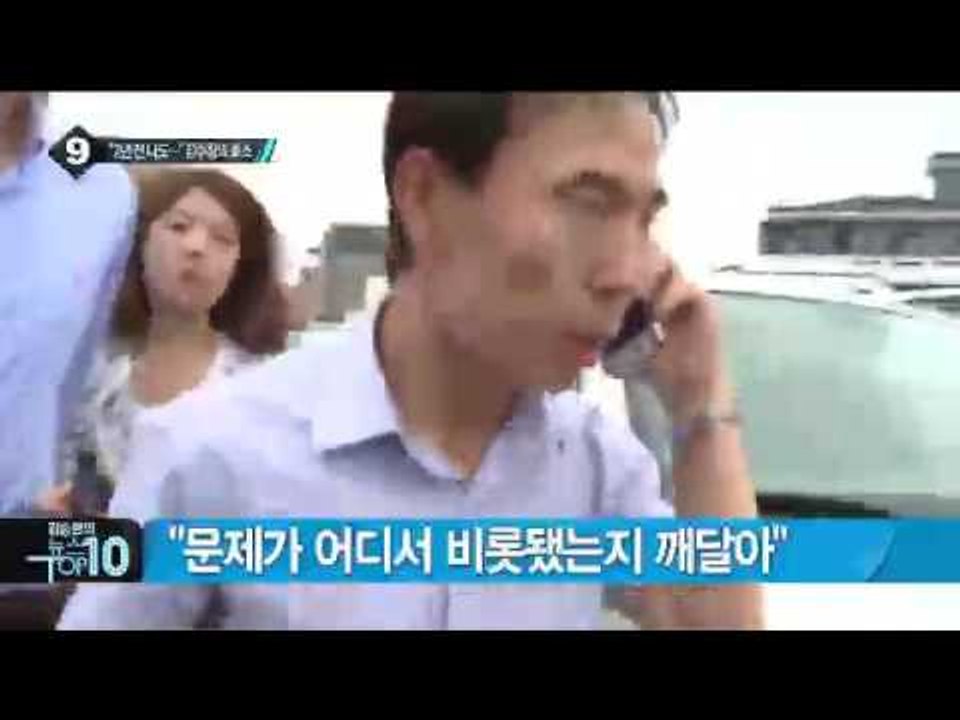 ‘성매매 알선’ 변호 김수창, 선처 호소_채널A_뉴스TOP10