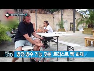 영국에서 ‘스마트 키친 로봇’ 선보여_채널A_뉴스TOP10