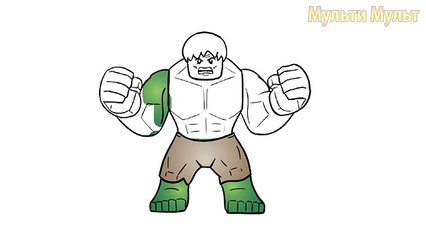 LEGO Super Heroes Hulk. Lego Coloring. Coloring for Kids.Color Lesson for Children