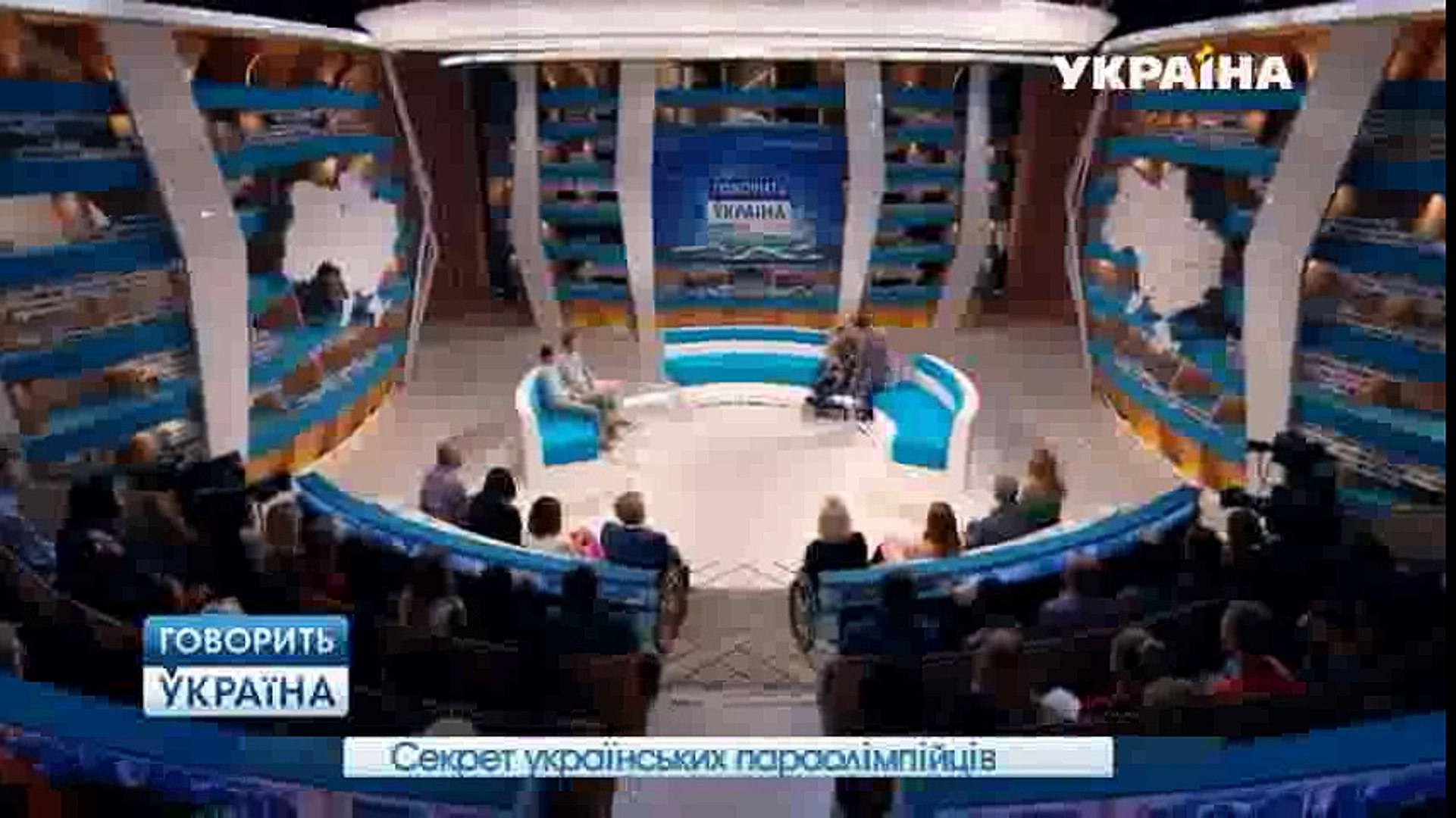 ⁣Секрет украинских паралимпийцев (полный выпуск) | Говорить Україна part 2/2