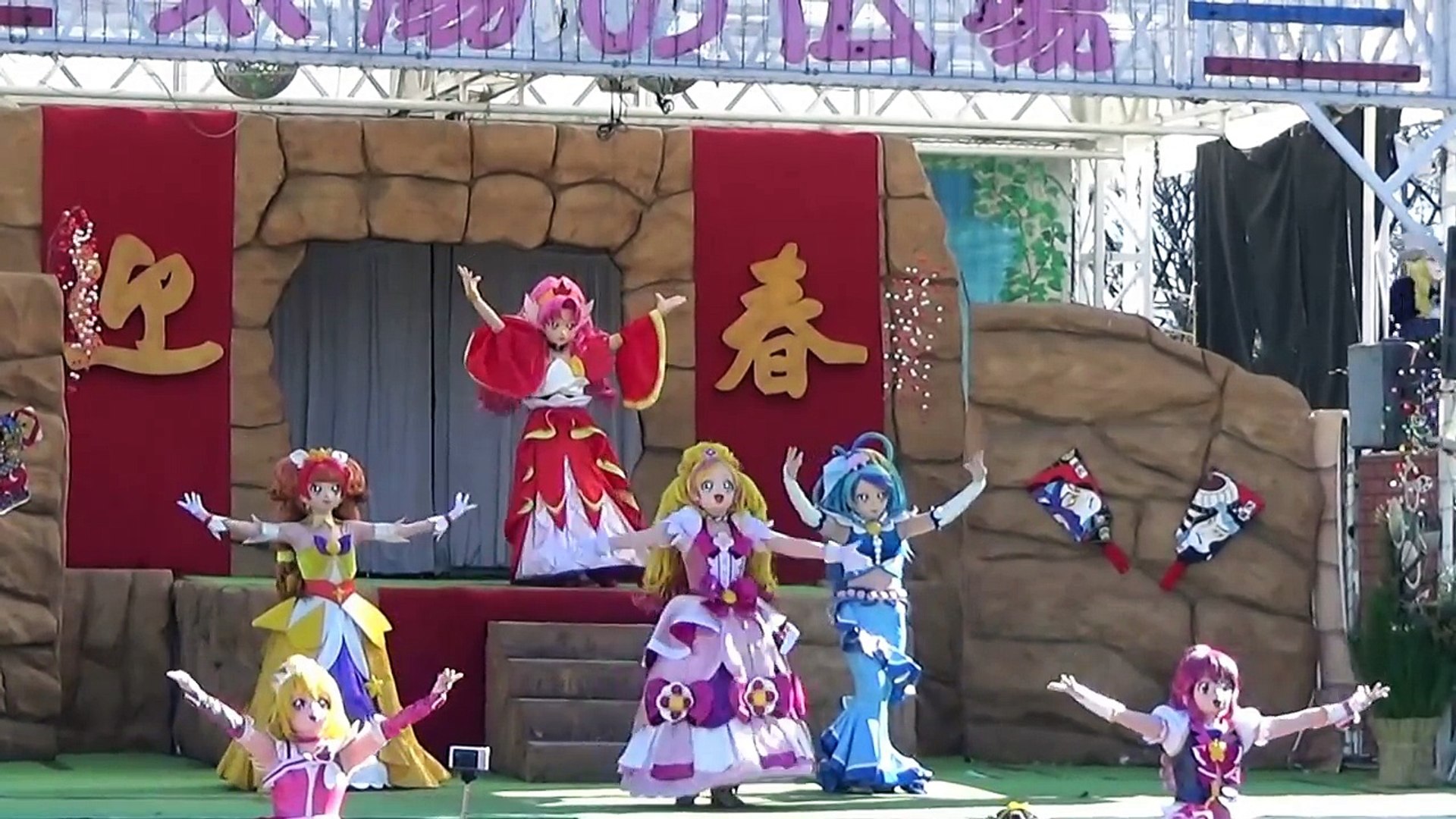 夢は未来への道 プリキュア歌とダンス ｇｏ プリンセスプリキュアミュージカルステージショー Go Princess Precure Show Video Dailymotion