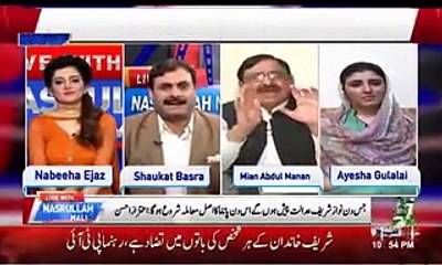 Mian Manan Ne Nawaz Sharif Ki Chori Per Kalma Parhne Se Mana Kar Dia