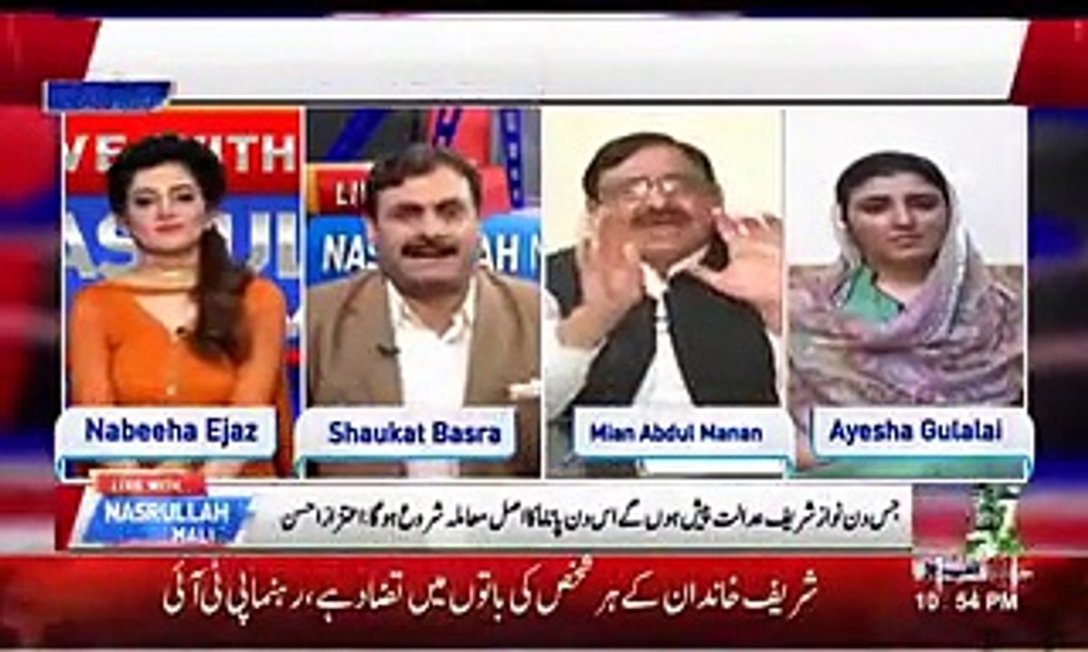 Mian Manan Ne Nawaz Sharif Ki Chori Per Kalma Parhne Se Mana Kar Dia