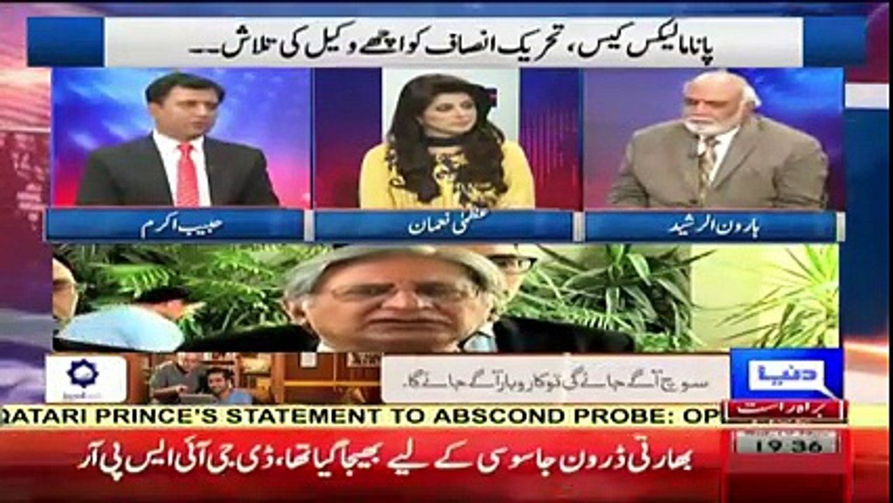 Haroon Rasheed Telling Who Is Better Laywer For Panama Case..