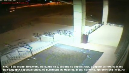Fatal car crashes in Russia winter