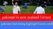 Pakistan 2nd  inning highlights Pakistan vs new Zealand 1st test 2016