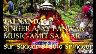 JAY NANDA|  SINGER AJAY PANWAR| MUSIC AMIT SAAGAR| GARHWALI SONG |2015
