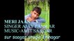 MERI JAAN |  SINGER AJAY PANWAR| MUSIC AMIT SAAGAR| GARHWALI SONG |2015