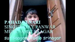 PATTI KHAS | SINGER AJAY PANWAR| MUSIC AMIT SAAGAR| GARHWALI SONG |2015