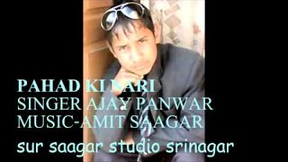 PAHAD KI NARI |  SINGER AJAY PANWAR| MUSIC AMIT SAAGAR| GARHWALI SONG |2015