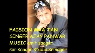 FAISION MAA TAN| GARHWALI SONG |  SINGER AJAY PANWAR| MUSIC AMIT SAAGAR