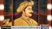 Tipu Sultan's birth anniversary observed