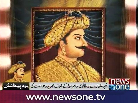 Tipu Sultan's birth anniversary observed