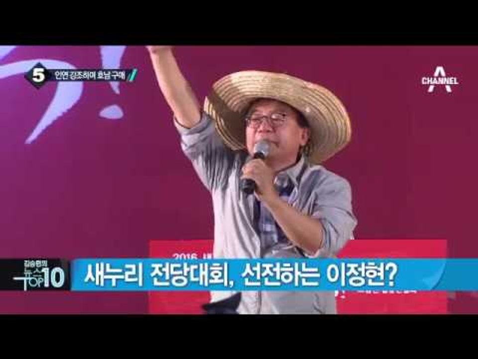 민생탐방 3일차 광주 방문한 김무성_채널A_뉴스TOP10