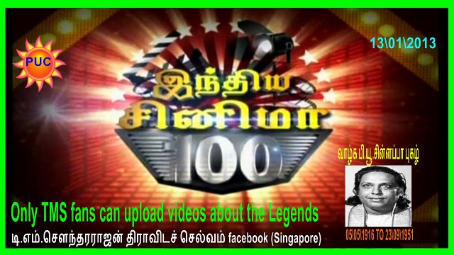 P. U. Chinnappa Legend Only TMS fans can upload videos about the Legends 13012013
