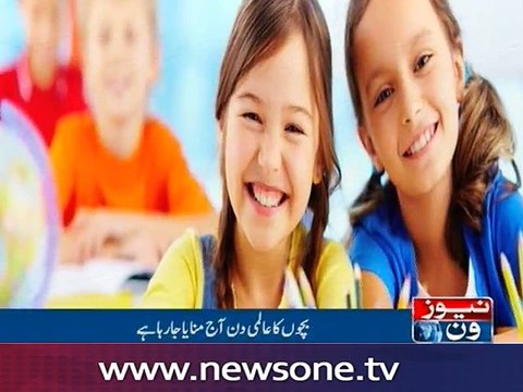 Universal Children's Day to be observed today