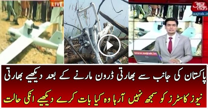 Indian Media is Reporting the Shoot Down of Indian Drone By Pakistan