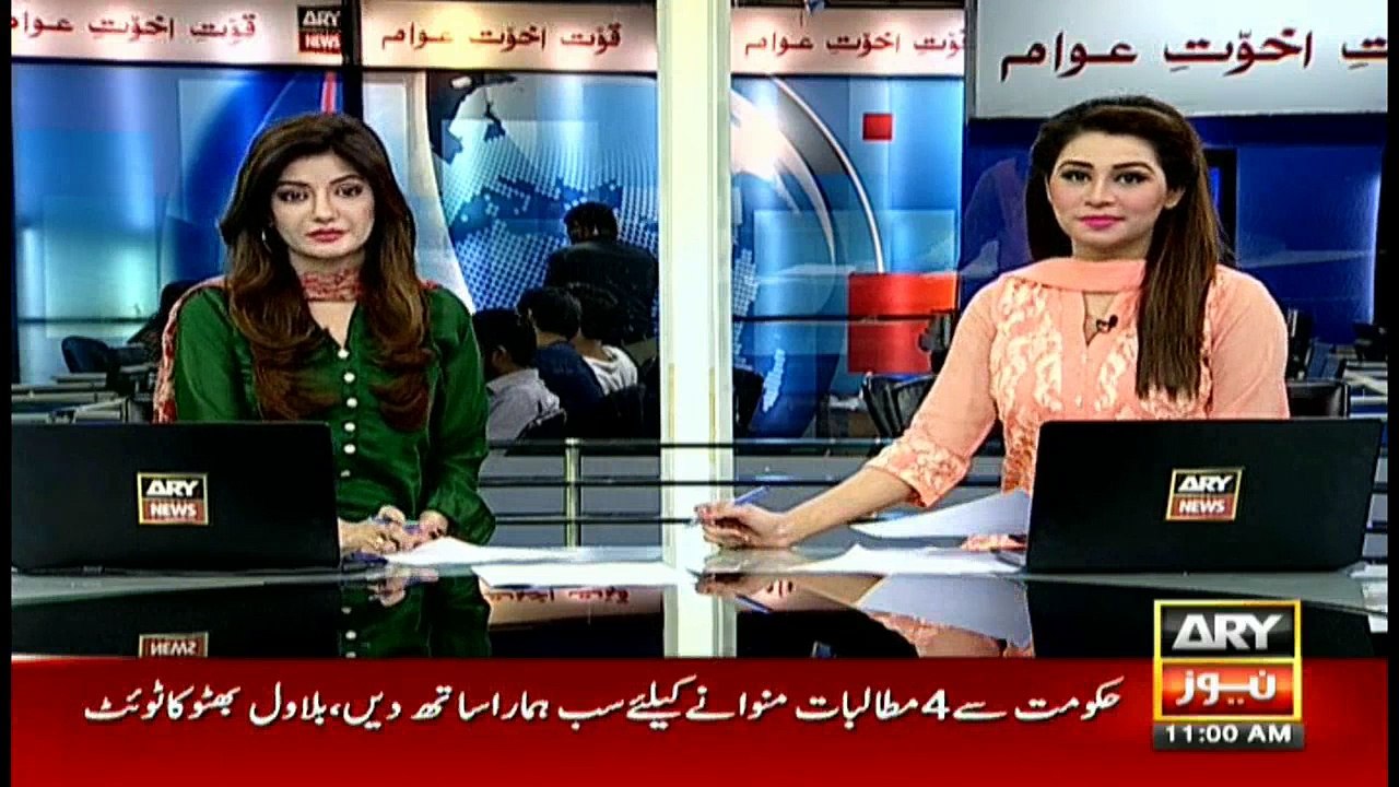 Headlines 1100 20th November 2016