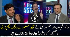 Mansoor Khan Criticizes Dr Shaid Masood..