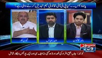 Hamayun Gohar About Panama Case