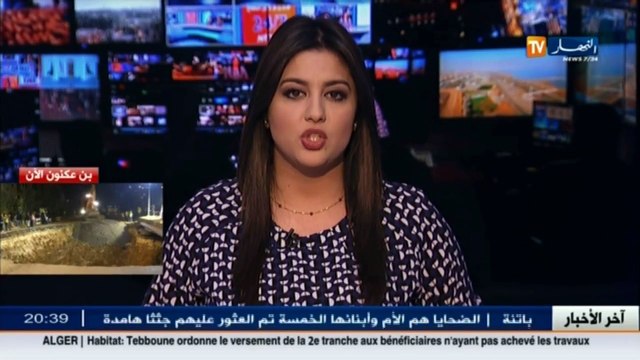 موفد تلفزيون النهاريرصد أجواء تقدم أشغال حفرة بن عكنون