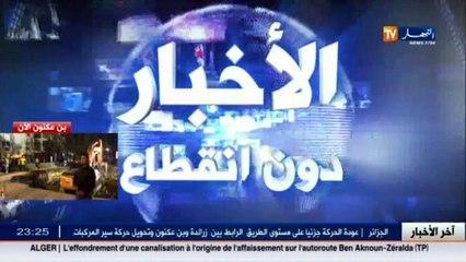 تمنراست  قافلة إعلامية لصحاري الطاسيلي للتعرف بكنوز الجنوب