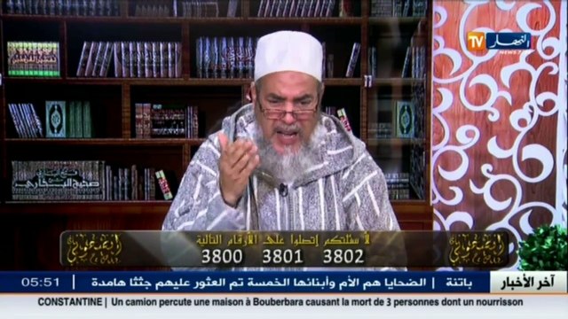 إنصحوني الشيخ شمس الدين أعمل سائق أجرة في الليل وأنقل الفتيات والسكارى.. ما حكم الشرع ؟