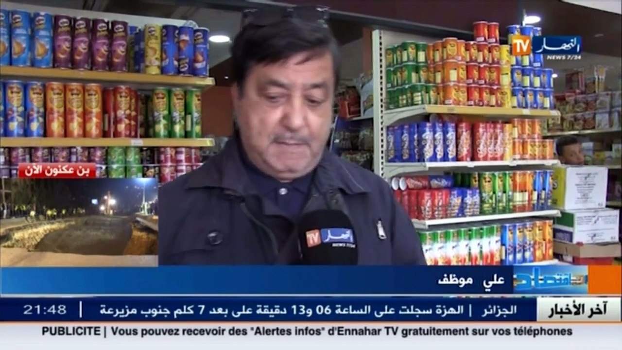 الطبقة المتوسطة في الجزائر.. هل ستصارع من أجل البقاء مستقبلا ؟